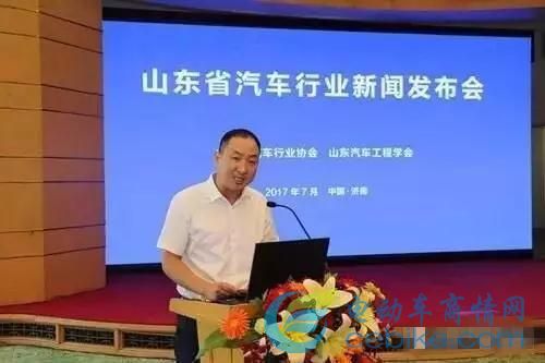低速电动车蓝皮书来啦!山东省汽车行业新闻发