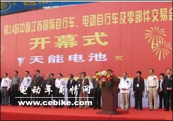第24届中国江苏国际自行车,电动自行车交易会隆重开幕