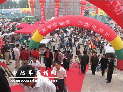 2006中国(临沂)国际自行车电动车展览会侧记