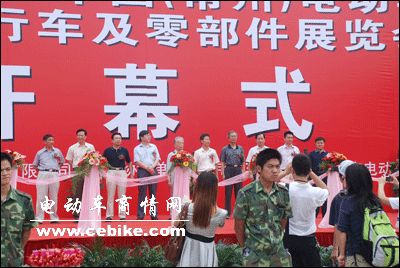 2007中国(常州)国际电动车自行车及零部件展览会在常州国际展览中心隆重开幕