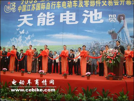 电动车行业的饕餮盛宴—第26届中国江苏国际自行车、电动两轮车及零部件交易会隆重召开