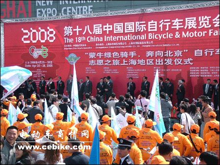 2008年第十八届中国国际自行车展览会
