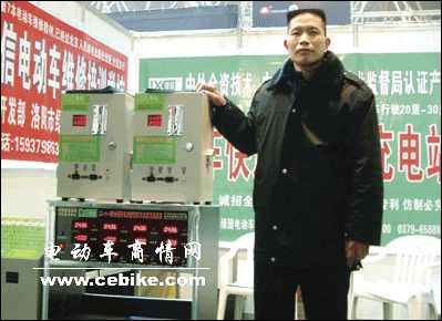 刘英俊：电动车快速投币式充电站获商机