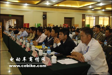 高仕电动车“天下无贼，无孔莫入——偷不走的高仕电动车”新品发布会暨行业破局策略高端峰会