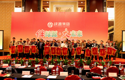 2010年绿源经销商年会顺利闭幕