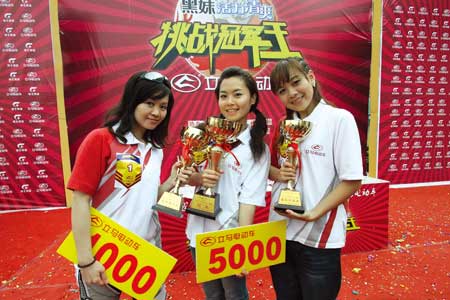 立马：缔造飞黄传奇