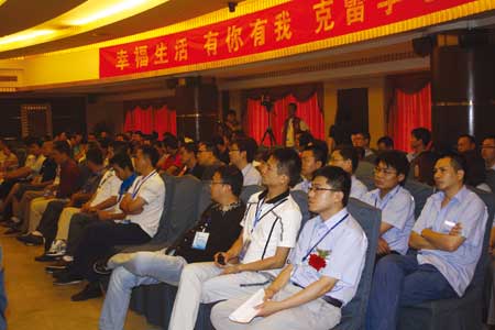 克雷孚首届招商大会在芜湖举行