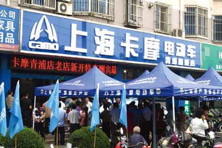 高起点 新服务 高品质 高性价比－上海卡摩青浦旗舰店　店庆活动受热捧