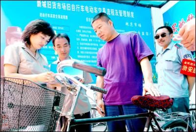 邯郸在全省率先实行电动自行车实名制管理办法