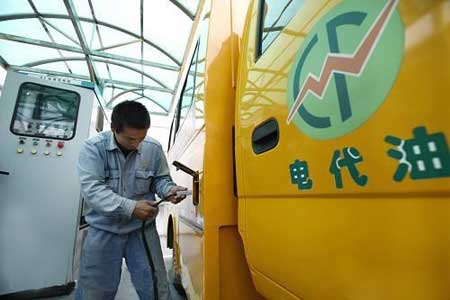 电动汽车维护保养全攻略