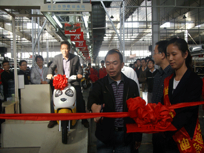 中国首款仿生电动车—雅迪熊猫下线
