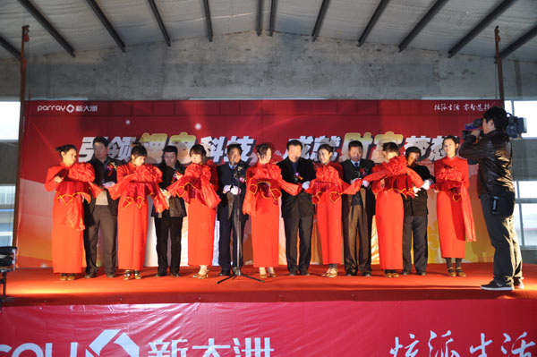 引领锂电科技 成就财富梦想——2011天津新大洲电动车有限公司开业庆典隆重举行