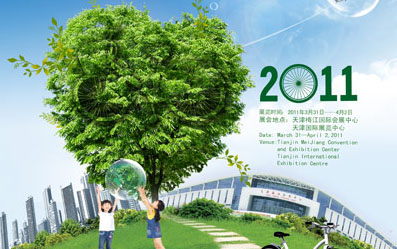 2011年中国北方国际自行车电动车展31日开幕 为期三天