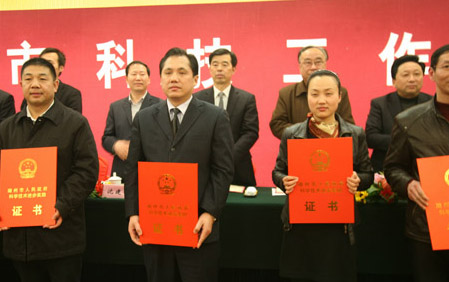 天能电池荣获湖州市科学技术进步奖