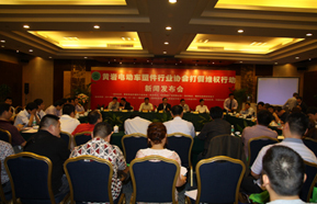 黄岩电动车塑件协会打假维权新闻发布会