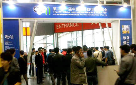 第21届中国国际自行车展览会开幕——暨2011年中国国际摩托车及零配件交易会
