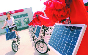 首批太阳能电动自行车亮相延庆