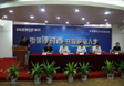 途尔电动车市场战略发布会在杭州举行