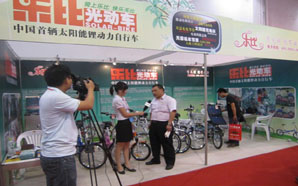 国内首款太阳能电动自行车现身浙江车展——乐比光动车掀起绿色骑行潮流
