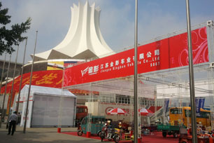金彭电动车成为唯一获邀参加东博会的品牌