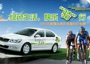 2012年斯柯达武汉环湖自行车赛受热捧