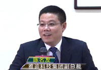 雅迪电动车副总裁陈名友获中国广告长城奖两项大奖