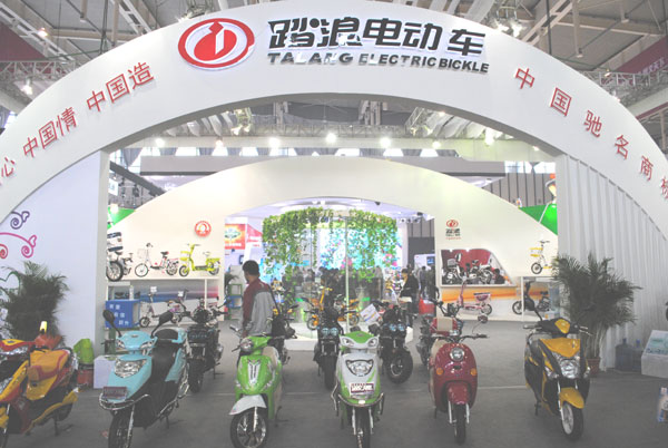 踏浪电动车2012年南京展会圆满成功