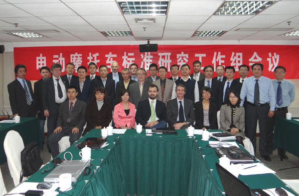 国际电动摩托车标准研究工作组会议在深圳召开
