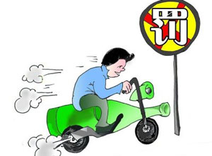 酒后为什么不能骑电动车？危险驾驶！
