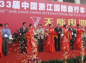 浙江国际自行车电动车展在宁波开幕