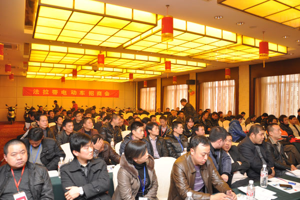 法拉蒂电动车上海区域招商会隆重召开