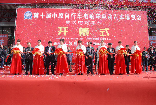 2012郑州中原电动车博览会于13日华丽开幕