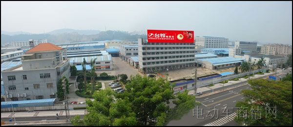 庆祝台铃东莞新产业基地首期工程竣工