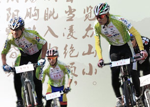 2012山东泰山“喜德盛杯”自行车登顶赛