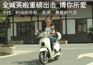 金城英啦重磅出击 博你所爱