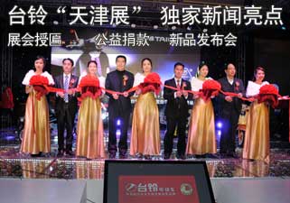 中国深圳台铃集团在“天津展”上的三大独家新闻亮点