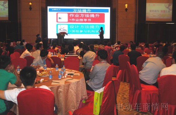 踏浪电动车发现之旅无锡第一站顺利起航