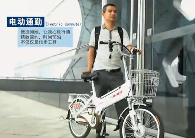 松吉第3代锂电自行车视频