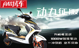 向全地形宣战，松吉炫魅长跑版240里“长征”背后的秘密