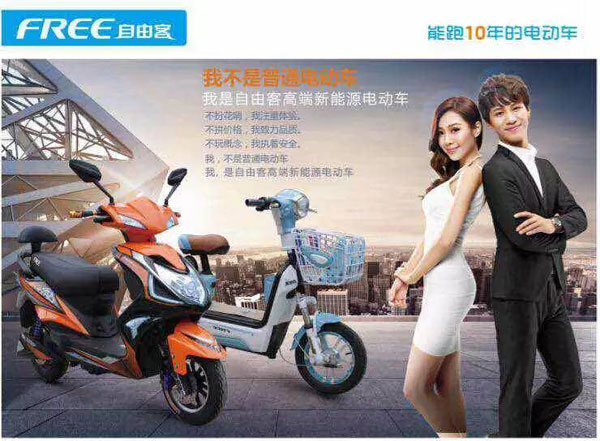 店-简单而大气；车-时尚而耐用