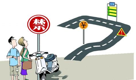 湛江市示范：电动车管理不能一刀切！