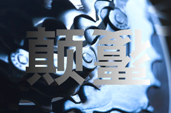 “智轻”“至远”又将是类似第三代锂电车的颠覆概念吗？