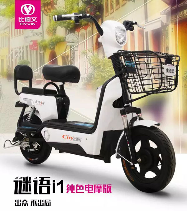 比德文·谜语电摩　出众　不出局