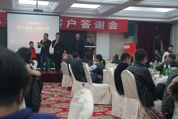 10000组！ 浙江丽水答谢会上一个神奇的数字！