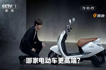 雅迪《钻石》大片11月份开始霸屏央视！附完整排期表！