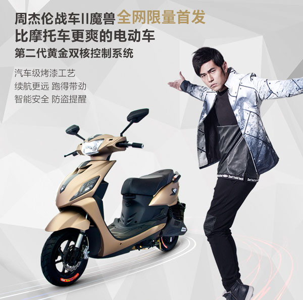 爱玛玩转双十一新品首发提前放福利