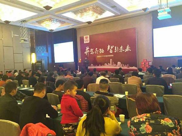 比德文2016首季招商开门红，签约率突破61%！