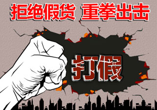 对于“双动力”侵权零容忍 ——小刀电动车