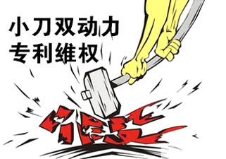 反思小刀维权争论：其实是我们还不适应