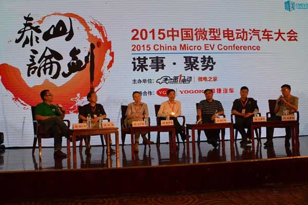 各方观点 微型电动车机遇何在？